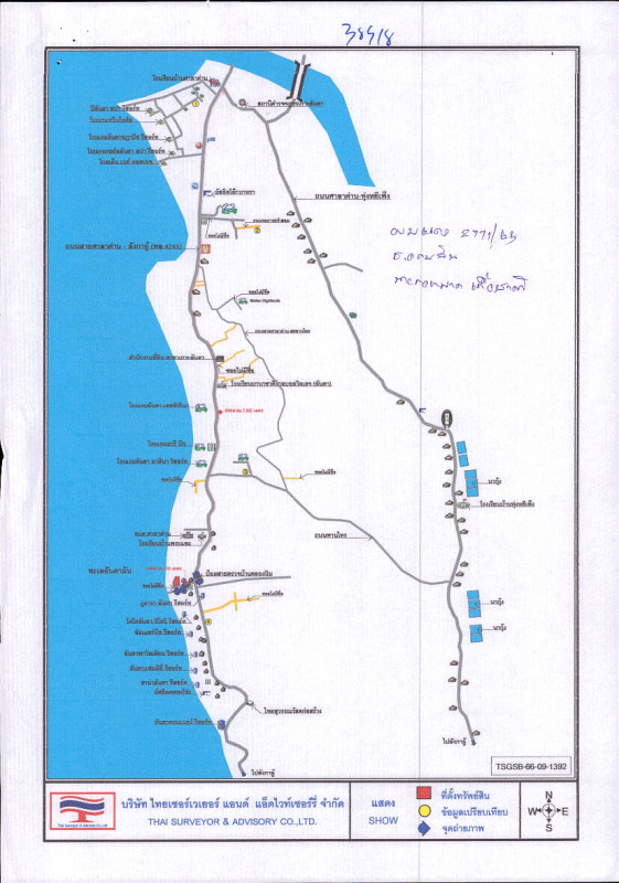 บ้านเดี่ยว กระบี่ เกาะลันตา ศาลาด่าน 16550980