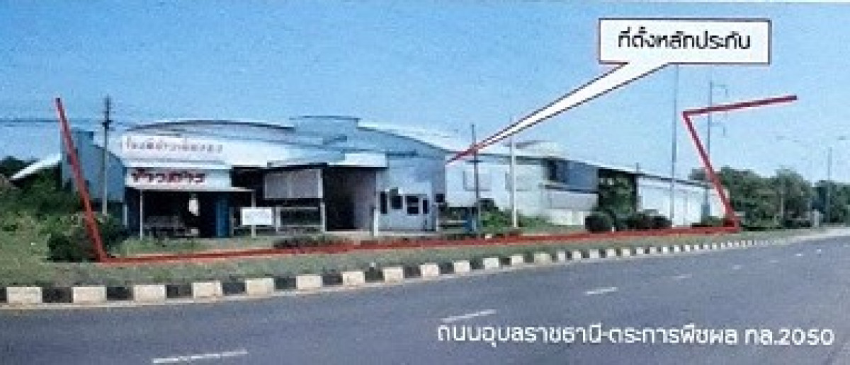 บ้านเดี่ยว อุบลราชธานี ตระการพืชผล ขุหลุ 32710100