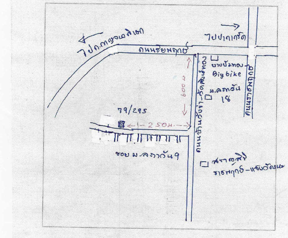 บ้านเดี่ยว นนทบุรี ปากเกร็ด บางพลับ 6529100