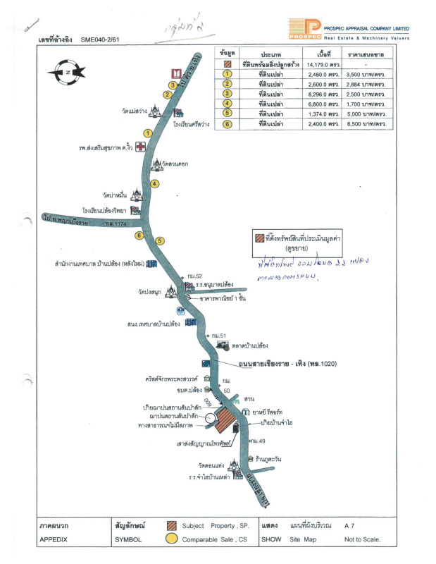 บ้านเดี่ยว เชียงราย เทิง ปล้อง 118897256