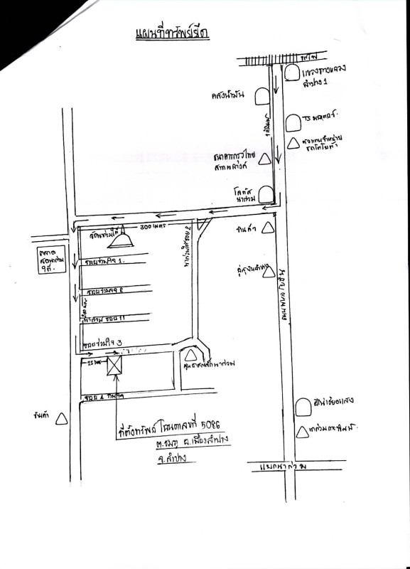 บ้านเดี่ยว ลำปาง เมืองลำปาง ชมพู 1179600