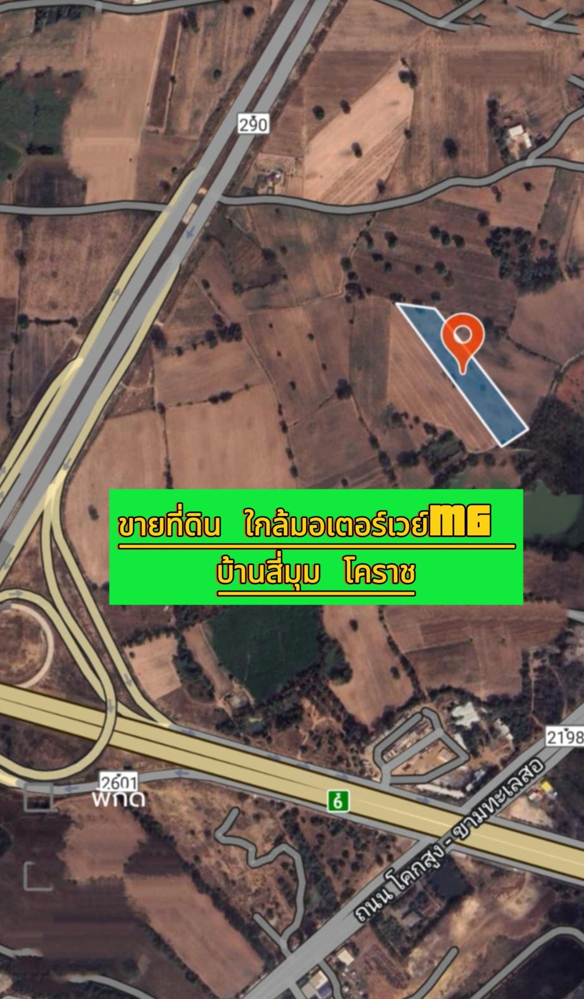 Residential land/lot Nakhon Ratchasima Mueang Nakhon Ratchasima Si Mum 3763500