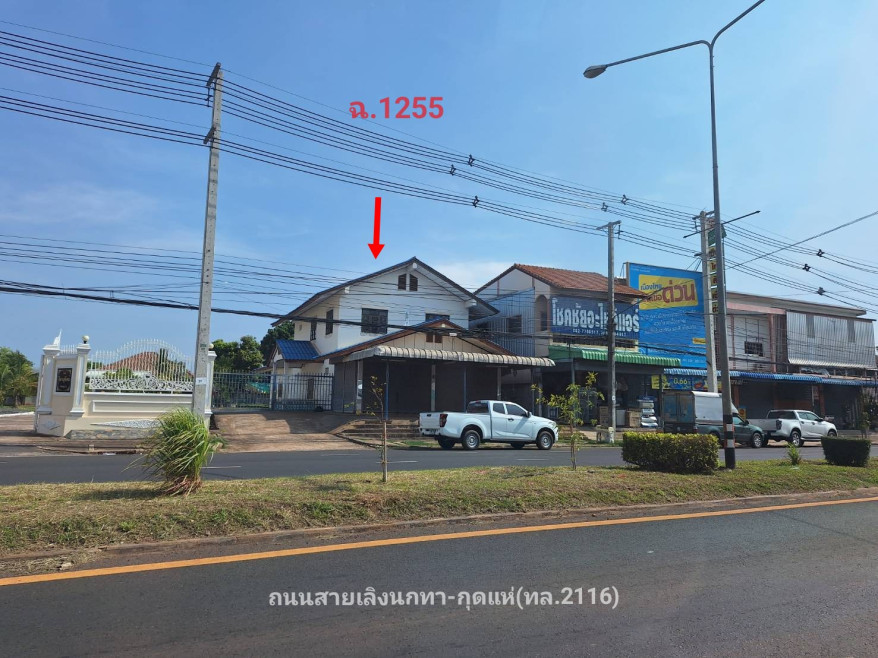 บ้านเดี่ยว ยโสธร เลิงนกทา สามแยก 10400000