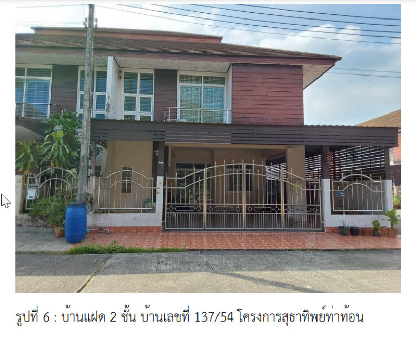 บ้านแฝด สงขลา บางกล่ำ ท่าช้าง 4180000