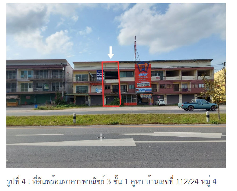 อาคารพาณิชย์ สุราษฎร์ธานี กาญจนดิษฐ์ ท่าอุแท 2398000