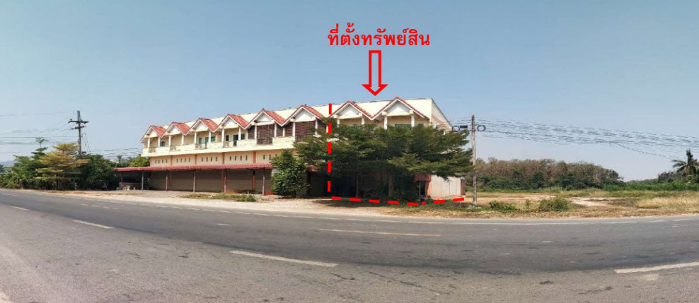 อาคารพาณิชย์ สุโขทัย สวรรคโลก ป่ากุมเกาะ 2450000