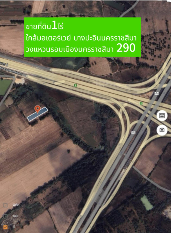 ที่ดินเปล่า นครราชสีมา ขามทะเลสอ ขามทะเลสอ 1400000