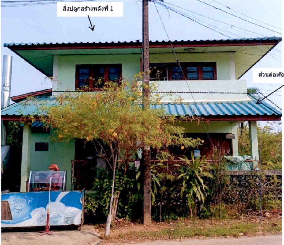 บ้านเดี่ยว สุโขทัย ทุ่งเสลี่ยม ไทยชนะศึก 2041920