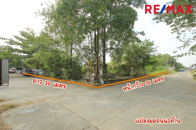 ที่ดินเปล่า นครปฐม สามพราน บางกระทึก 4185000