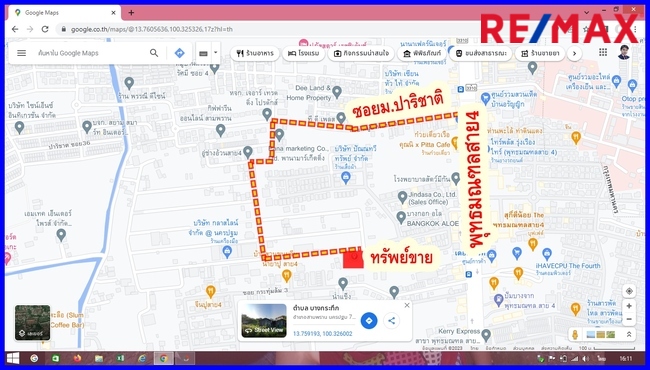 ที่ดินเปล่า นครปฐม สามพราน บางกระทึก 4185000