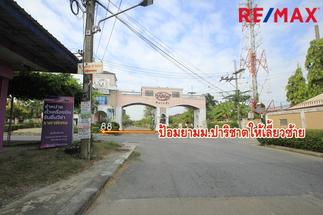 ที่ดินเปล่า นครปฐม สามพราน บางกระทึก 4185000