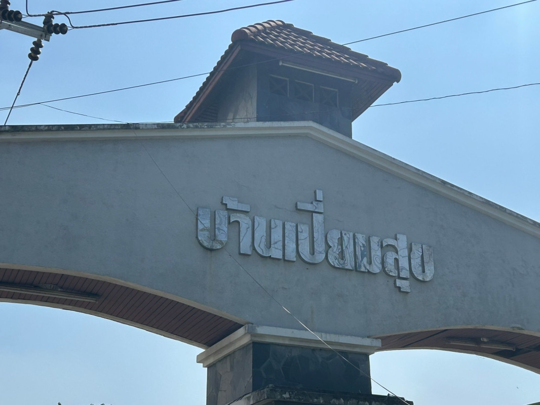 ทาวน์เฮ้าส์ บ้านเปี่ยมสุข นนทบุรี ปากเกร็ด บางพูด 1550000