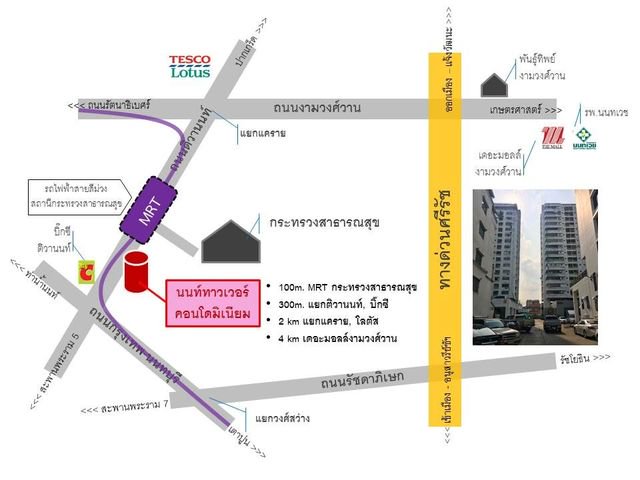 คอนโด นนท์ทาวเวอร นนทบุรี เมืองนนทบุรี ตลาดขวัญ 799000