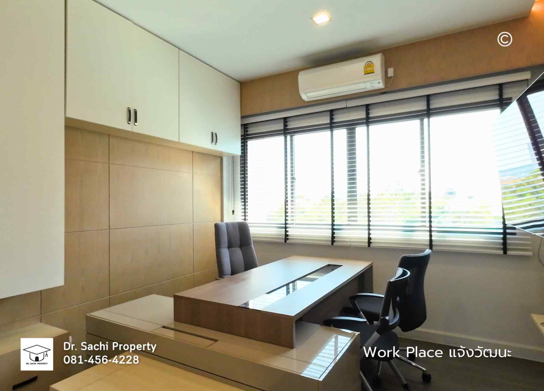 อาคารพาณิชย์ Work Place โฮมออฟฟิศหรู 4 ชั้น ใกล้ Central แจ้งวัฒนะ นนทบุรี ปากเกร็ด บางตลาด 12500000