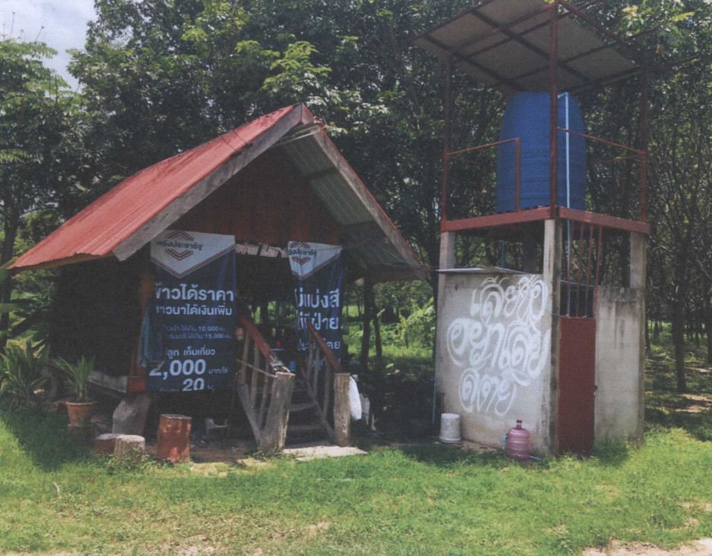 บ้านเดี่ยว กาฬสินธุ์ กุฉินารายณ์ บัวขาว 677650