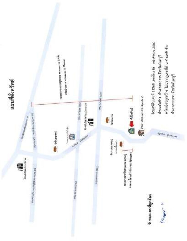 Single house Chanthaburi Soi Dao Thap Chang 2053440