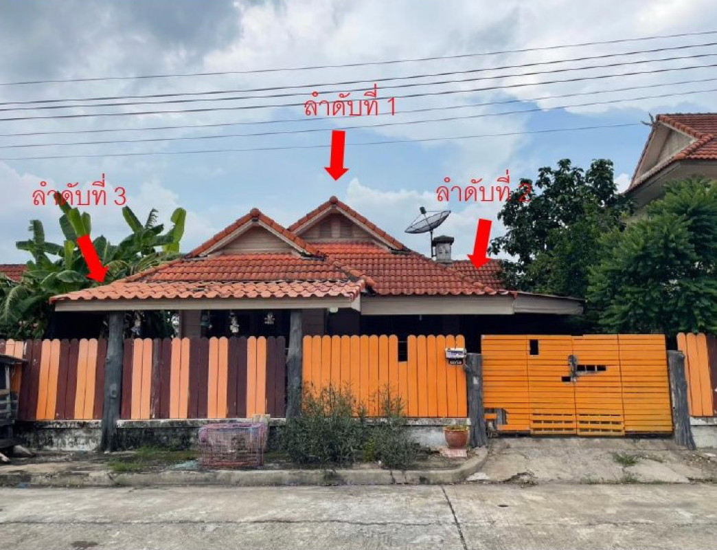 บ้านเดี่ยว ปทุมธานี ลำลูกกา ลำลูกกา 1475280