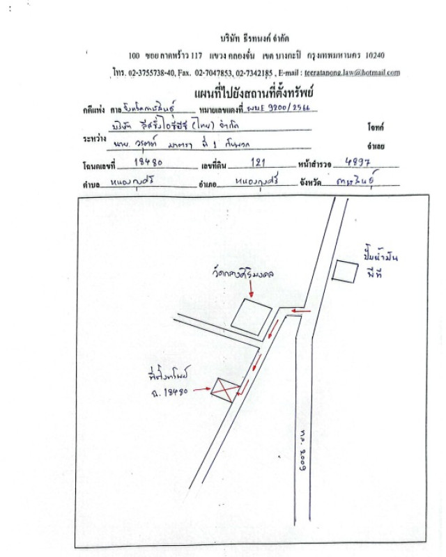 บ้านเดี่ยว กาฬสินธุ์ หนองกุงศรี หนองกุงศรี 835000