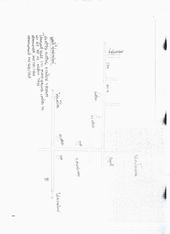 Residential land/lot Sakon Nakhon Wanon Niwat Si Wichai 216710