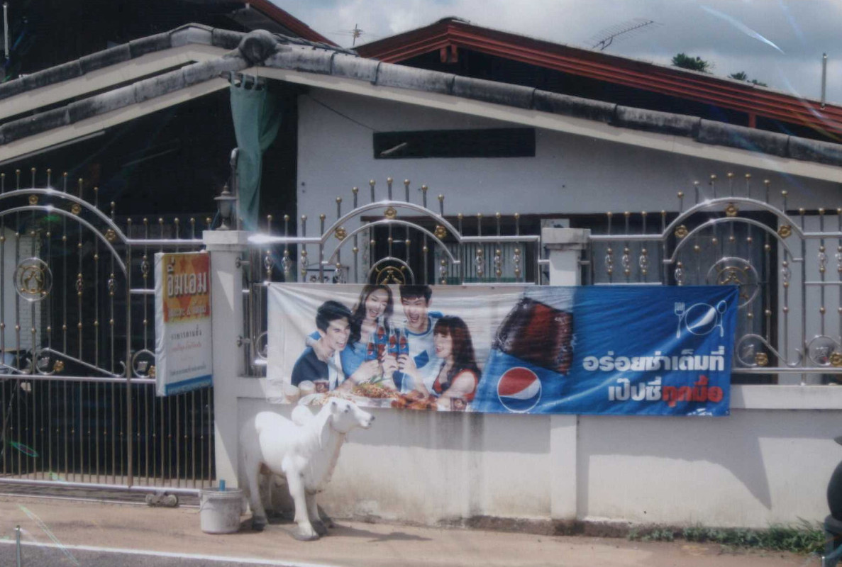 บ้านเดี่ยว อุบลราชธานี เดชอุดม โพนงาม 560400