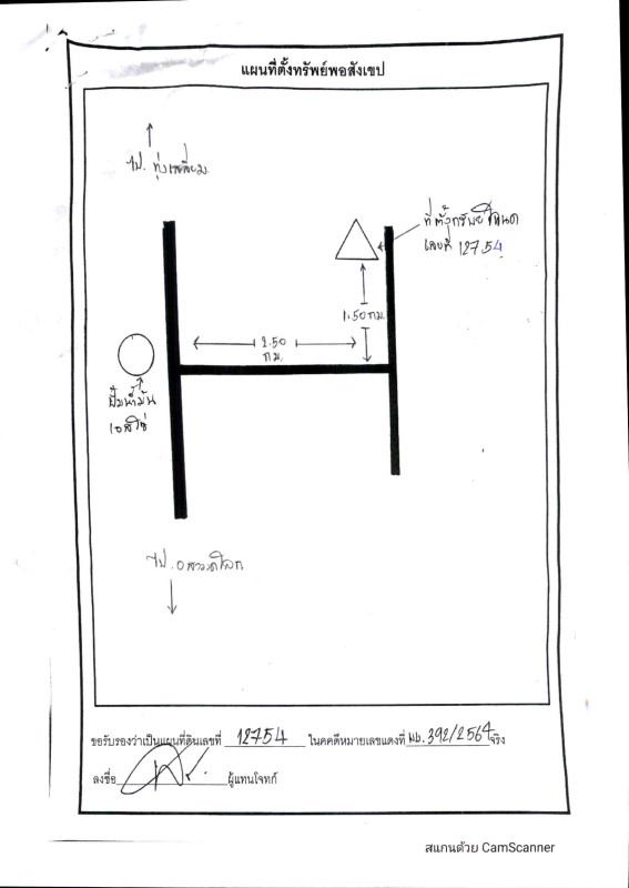 บ้านเดี่ยว สุโขทัย สวรรคโลก นาทุ่ง 560970