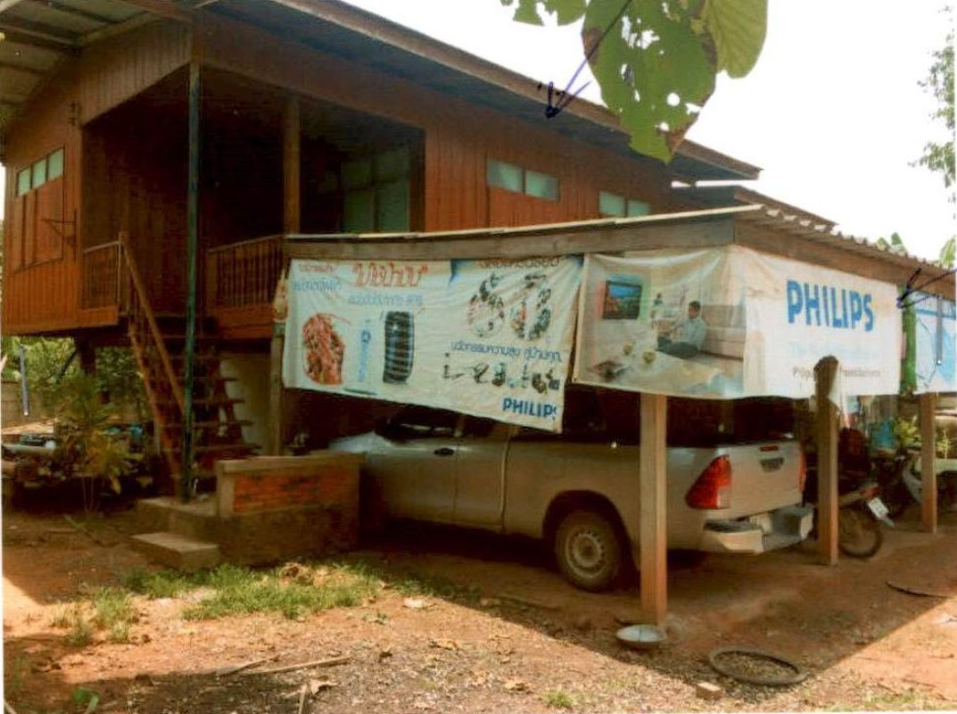 Single house Phayao Mae Chai Ban Lao 363480