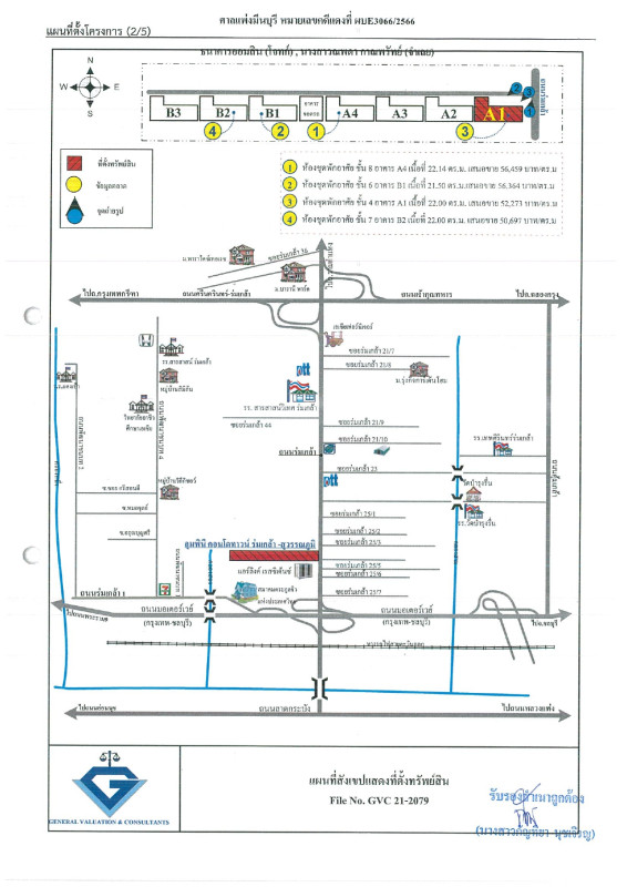 Condominium Bangkok Lat Krabang Khlong Sam Prawet 855138