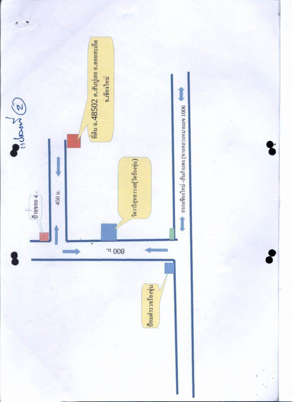 บ้านเดี่ยว เชียงใหม่ ดอยสะเก็ด สันปูเลย 5231250
