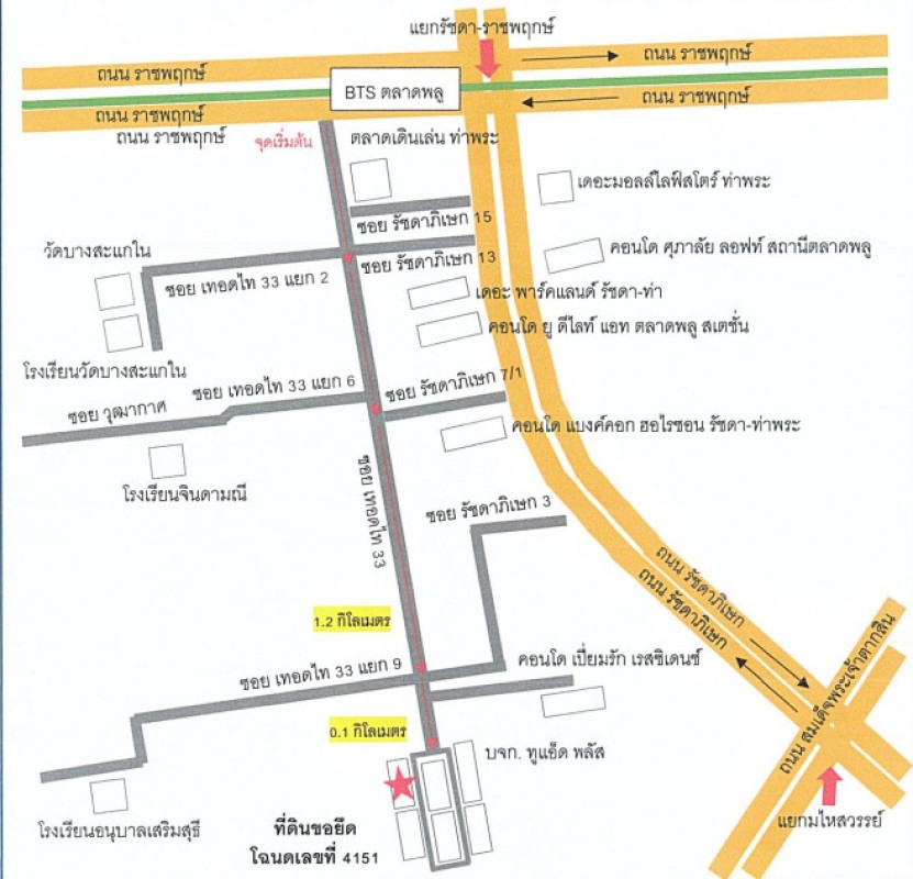 ทาวน์เฮ้าส์ กรุงเทพมหานคร ธนบุรี ดาวคะนอง 2602498