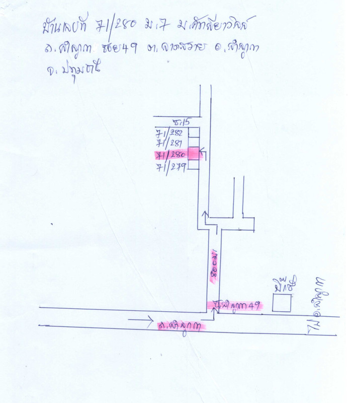 ทาวน์เฮ้าส์ ปทุมธานี ลำลูกกา ลาดสวาย 1250085