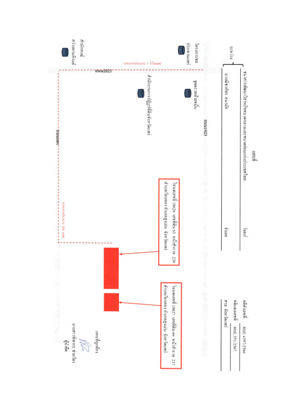 Residential land/lot Phrae Mueang Phrae Pa Maet 77370