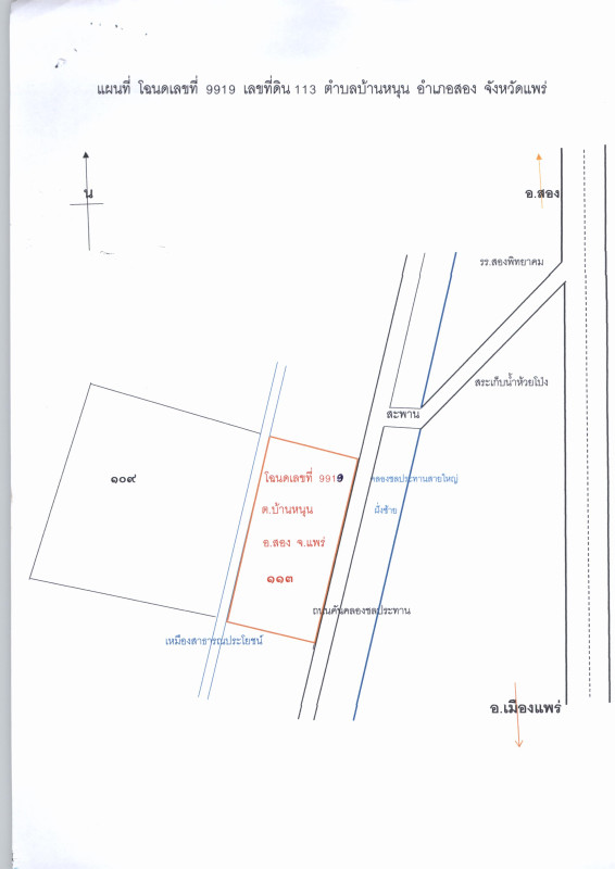 Residential land/lot Phrae Song Ban Nun 81000