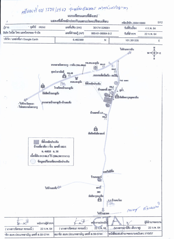 บ้านเดี่ยว ยะลา รามัน กายูบอเกาะ 1789750