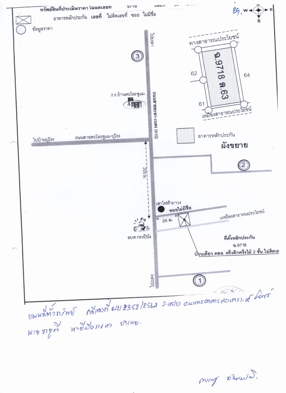 บ้านเดี่ยว ยะลา กรงปินัง กรงปินัง 1649890