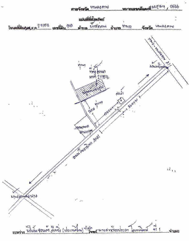 Residential land/lot Nong Khai Tha Bo Nong Nang 689700