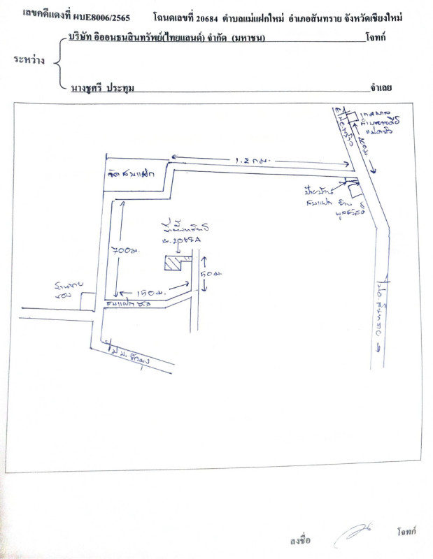 บ้านเดี่ยว เชียงใหม่ สันทราย แม่แฝกใหม่ 765420