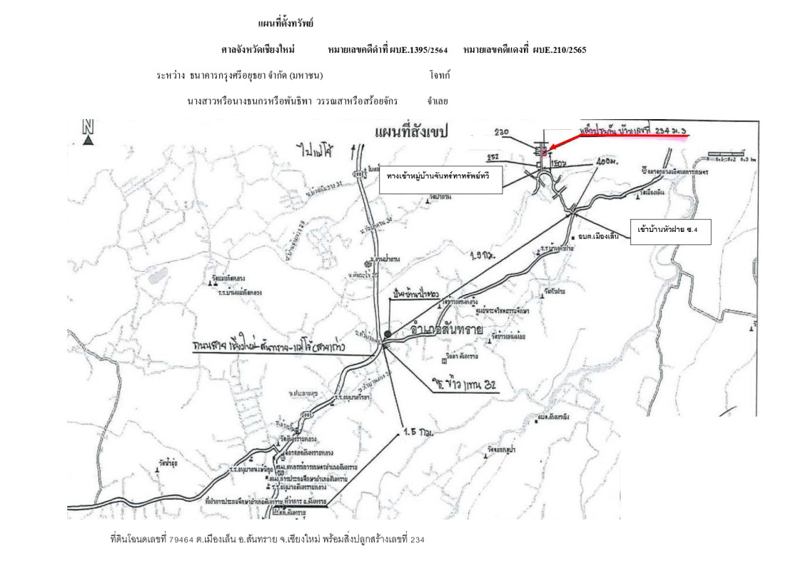 บ้านเดี่ยว เชียงใหม่ สันทราย เมืองเล็น 1299925