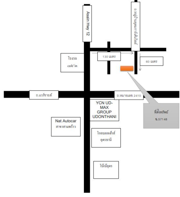 Townhouse Udon Thani Mueang Udon Thani Nong Bua 941550