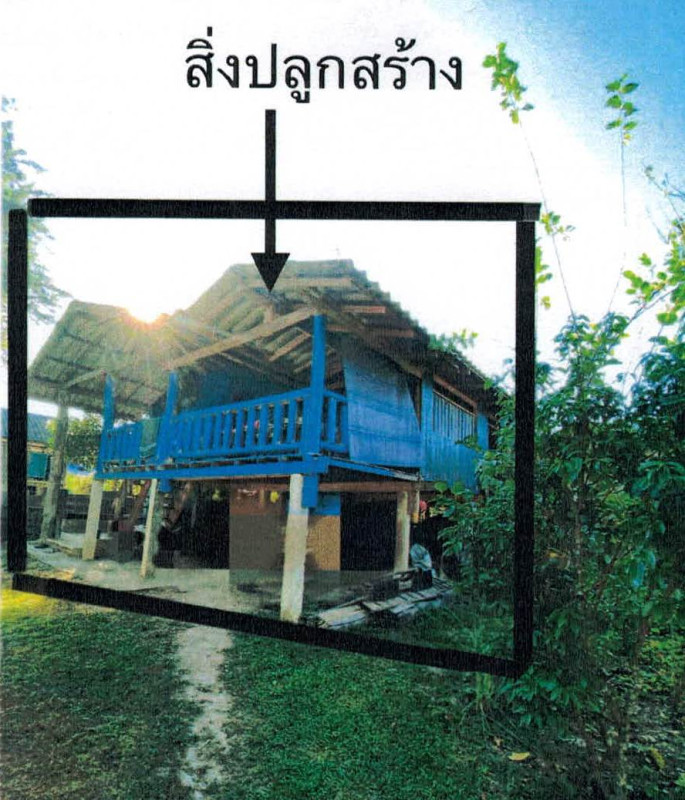 ทาวน์เฮ้าส์ ลำปาง แม่เมาะ นาสัก 288000