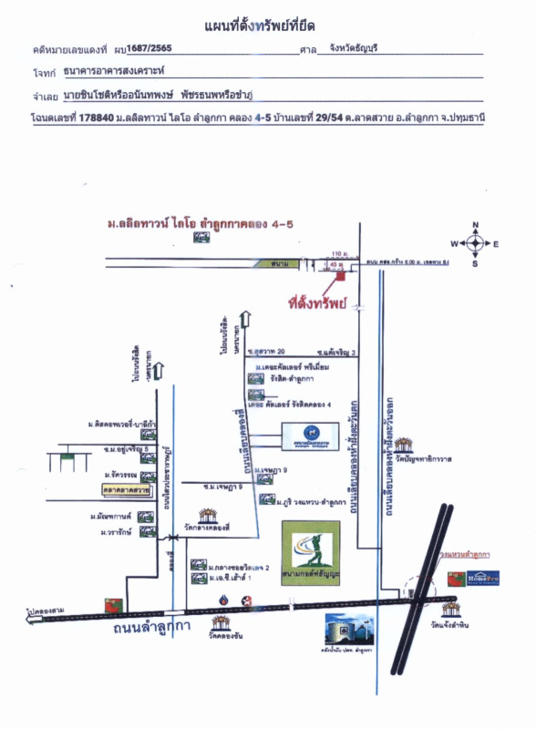 ทาวน์เฮ้าส์ ปทุมธานี ลำลูกกา ลาดสวาย 1191276