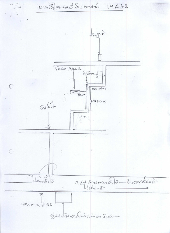 Residential land/lot Phayao Dok Khamtai Huai Lan 748000