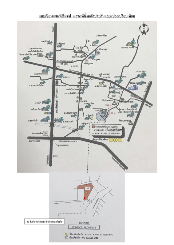 Single house Chiang Mai San Sai San Sai Noi 1509298