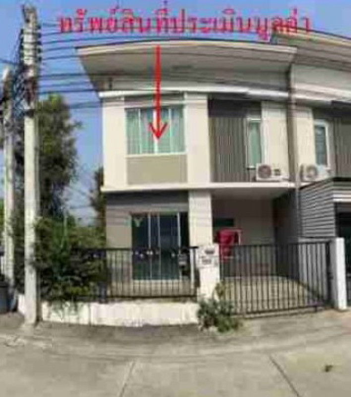 ทาวน์เฮ้าส์ กรุงเทพมหานคร คลองสามวา ทรายกองดิน 1159182