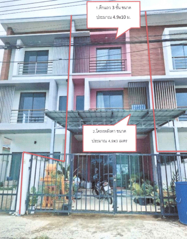 ทาวน์เฮ้าส์ ประจวบคีรีขันธ์ หัวหิน หินเหล็กไฟ 2583270