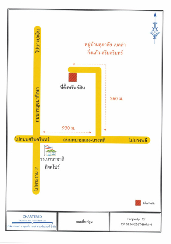 ทาวน์เฮ้าส์ สมุทรปราการ บางพลี บางแก้ว 1978000