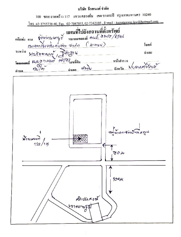บ้านเดี่ยว ประจวบคีรีขันธ์ หัวหิน ทับใต้ 2396000