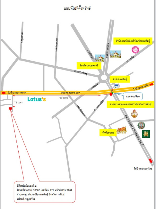 บ้านเดี่ยว กาฬสินธุ์ เมืองกาฬสินธุ์ กาฬสินธุ์ 1447000