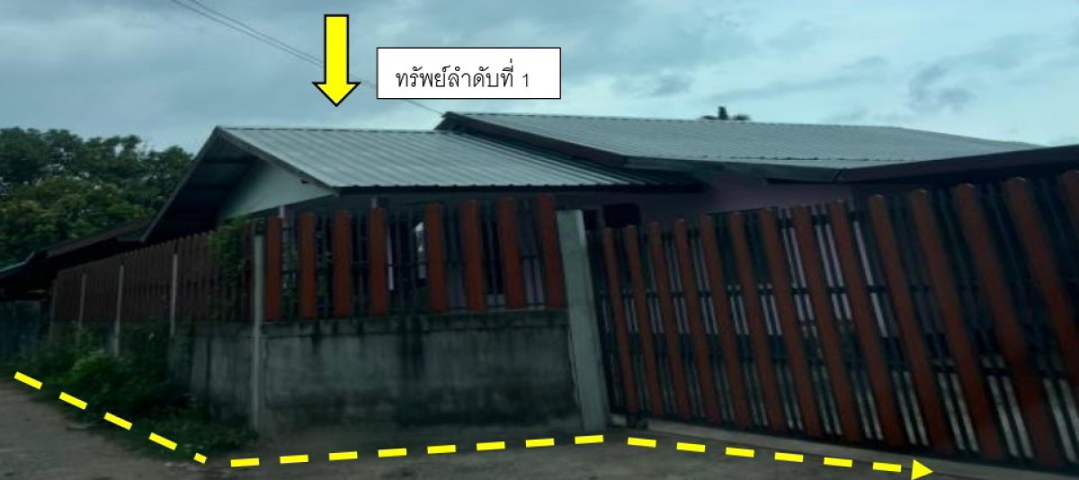 บ้านเดี่ยว อุบลราชธานี วารินชำราบ บุ่งไหม 661254
