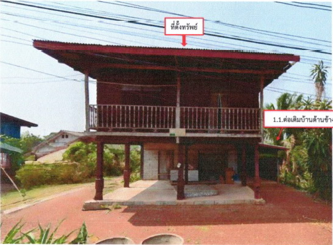 บ้านเดี่ยว สกลนคร สว่างแดนดิน บ้านถ่อน 448800