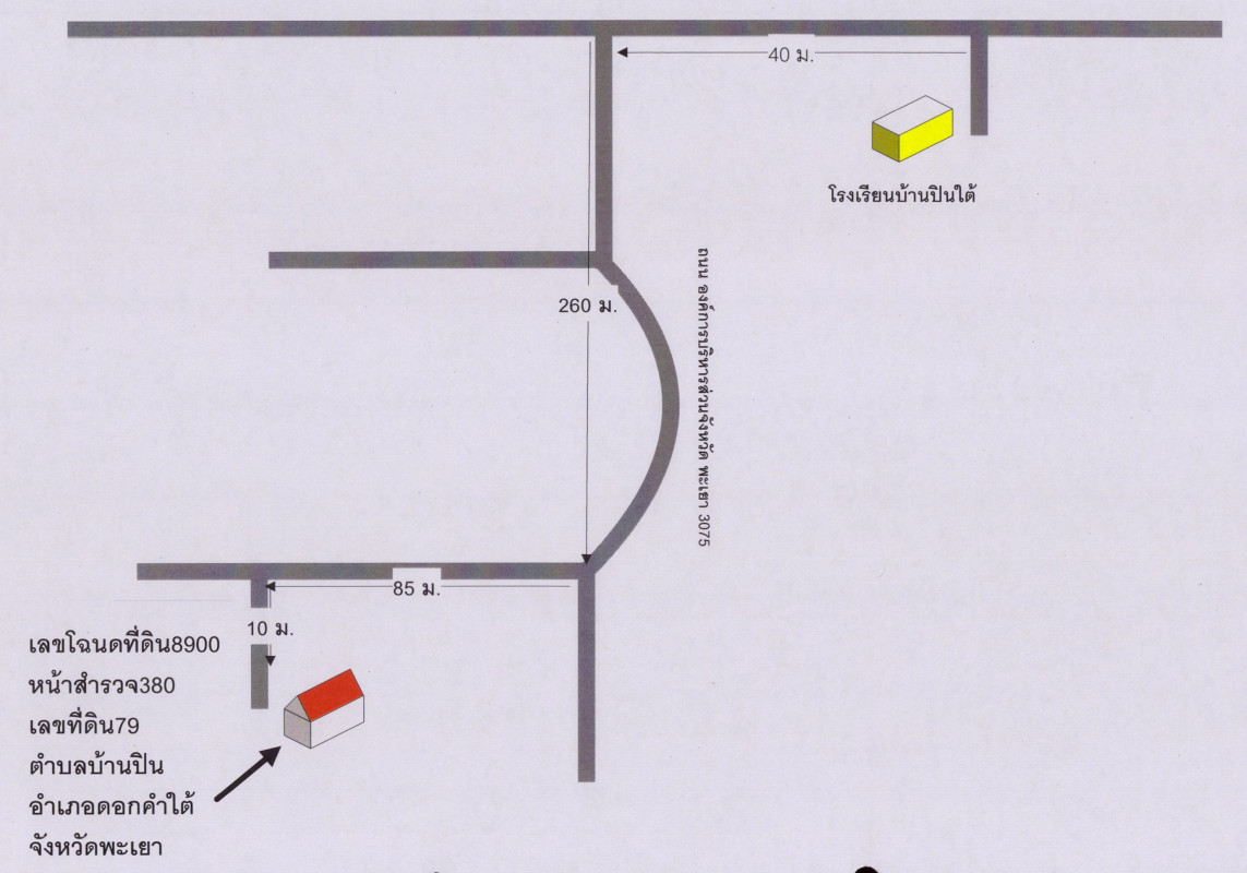 Single house Phayao Dok Khamtai Ban Pin 1756740